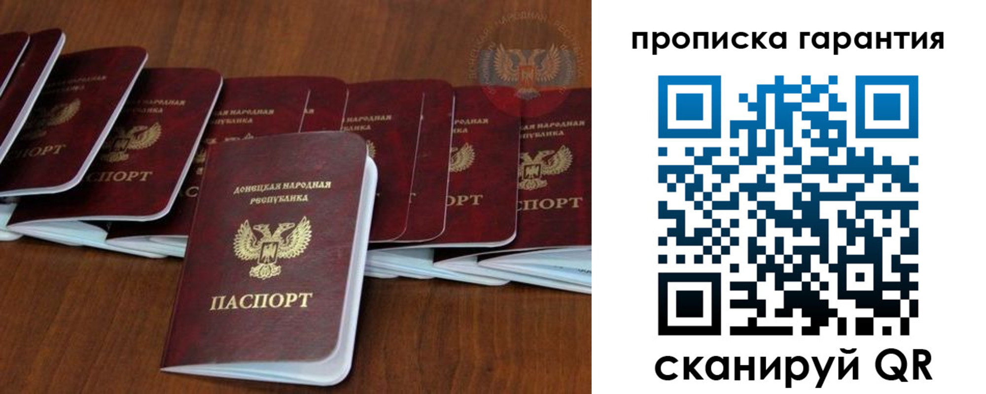 временная регистрация недорого в Ясногорске
