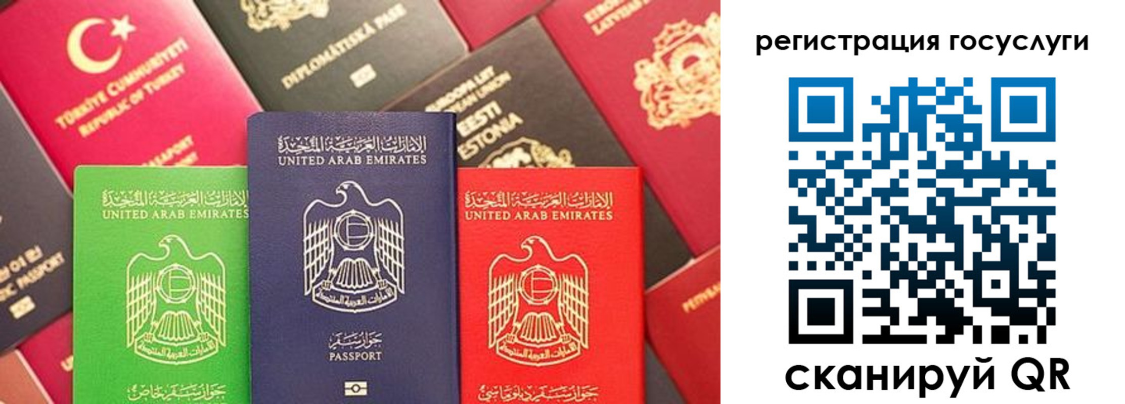 временная регистрация недорого в Ясногорске
