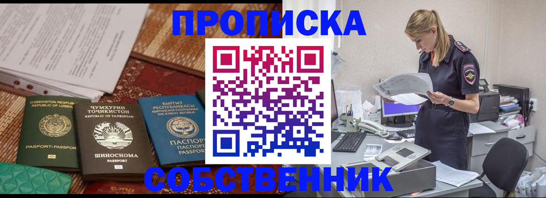 регистрация для дет. сада в Ясногорске