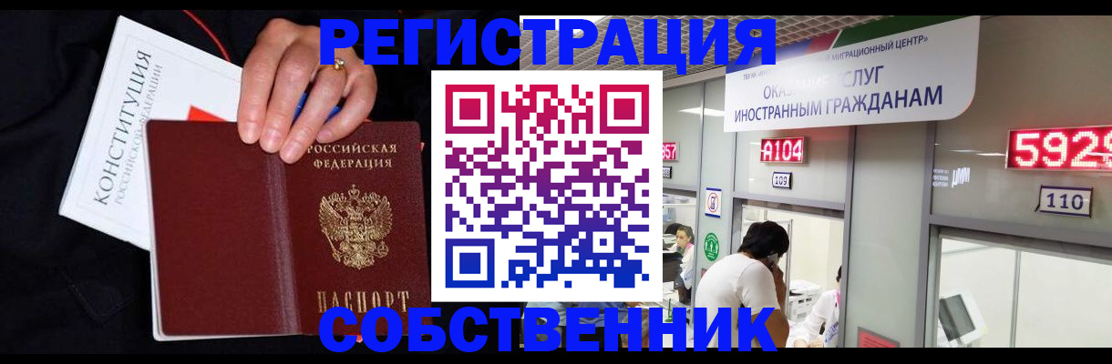 найти адрес прописки в Ясногорске